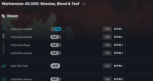 战锤40K枪声鲜血和铁拳 v1.0.25 战锤40K枪声鲜血和铁拳 v1.0.25