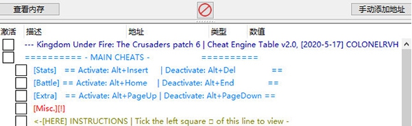 炽焰帝国十字军东征修改器 v1.4 炽焰帝国十字军东征修改器 v1.4