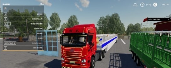模拟农场19乐兴团队中国二怪挂车MOD v2.76