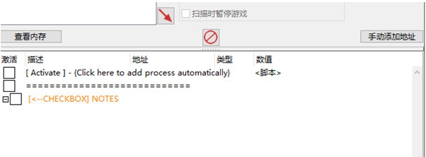 霓虹入侵者修改器 v1.4 霓虹入侵者修改器 v1.4