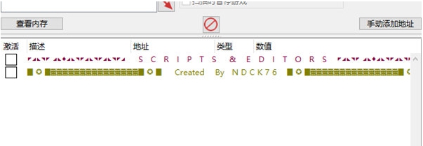 幽灵之歌修改器 v1.1.11 幽灵之歌修改器 v1.1.11