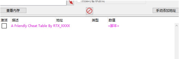 猎天使魔女3修改器 v1.1.3 猎天使魔女3修改器 v1.1.3