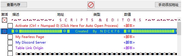雨夜亡灵修改器 v1.5 雨夜亡灵修改器 v1.5