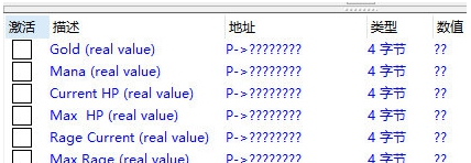 流浪者修改器 v1.4 流浪者修改器 v1.4
