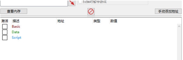 丰饶之星修改器 v1.5 丰饶之星修改器 v1.5