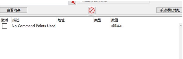 预先号令修改器 v824310 预先号令修改器 v824310
