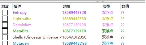 细胞奇点修改器 v1.4 细胞奇点修改器 v1.4