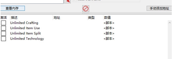 星际殖民地修改器 v1.3 星际殖民地修改器 v1.3