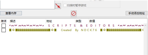 亡灵法师修改器 v0.60.7112026 亡灵法师修改器 v0.60.7112026
