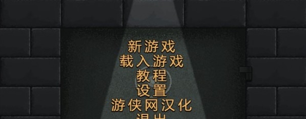 零希沃特汉化补丁 v1.51 零希沃特汉化补丁 v1.51