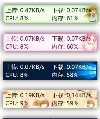 TrafficMonitor Lite版(电脑网速监控悬浮窗) v1.87 TrafficMonitor Lite版(电脑网速监控悬浮窗) v1.87