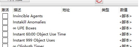 脑叶公司修改器 v1.6 脑叶公司修改器 v1.6