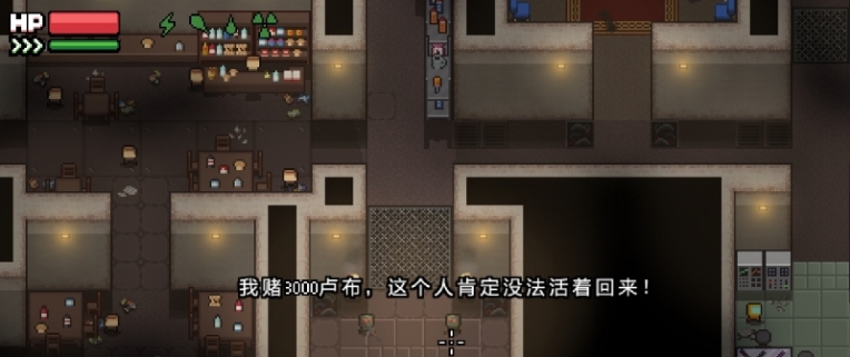 零希沃特Zero Sievert汉化补丁 v1.2 零希沃特Zero Sievert汉化补丁 v1.2