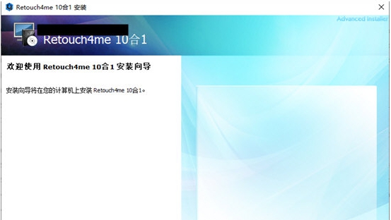 retouch4me10合1 v2.16 retouch4me10合1 v2.16