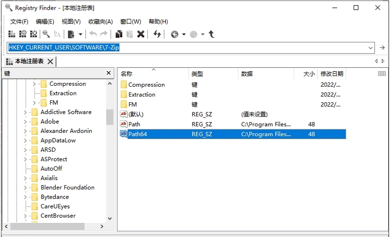 注册表增强小工具Registry Finder v2.55.4 注册表增强小工具Registry Finder v2.55.4