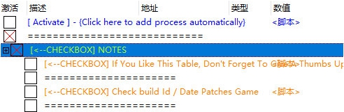 HARVESTELLA修改器CE版 v2.3