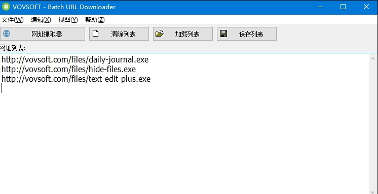 VOVSOFT-Batch URL Downloader中文激活版 v3.10 VOVSOFT-Batch URL Downloader中文激活版 v3.10