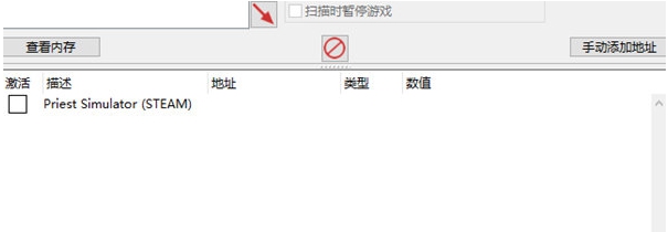 神父模拟器修改器 v4 神父模拟器修改器 v4