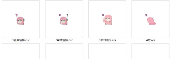 孤独摇滚鼠标指针 v+18 孤独摇滚鼠标指针 v+18