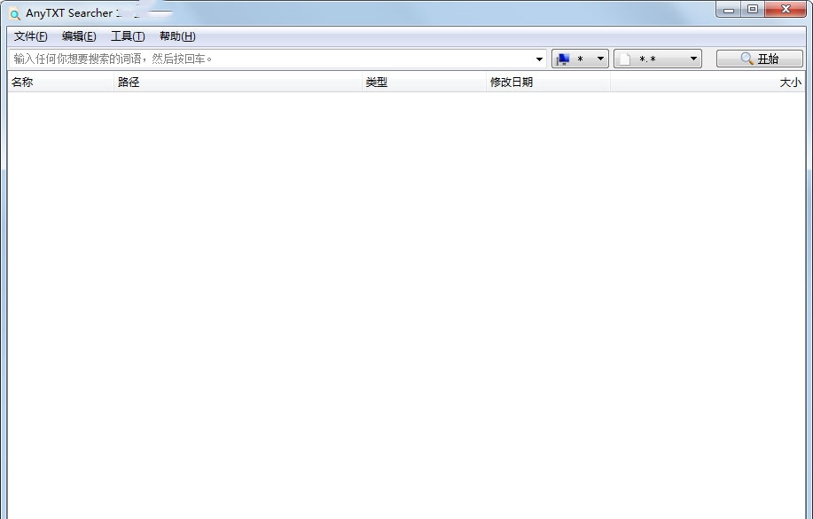 AnyTXT Searcher vSearchev1.3 AnyTXT Searcher vSearchev1.3