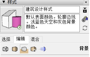 模型派 v2.3.3 模型派 v2.3.3