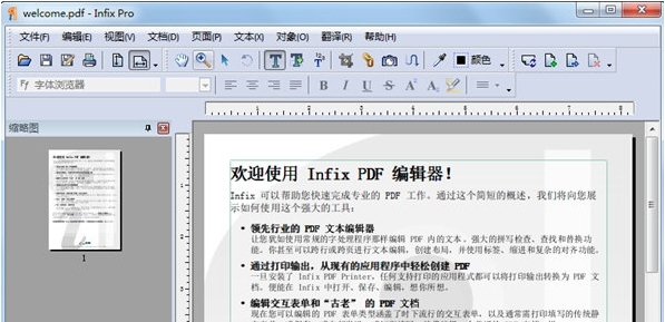 InfixPDFEditor v7.7.2