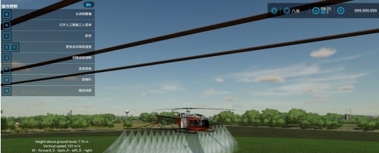 模拟农场22喷药直升飞机MOD v1.80 模拟农场22喷药直升飞机MOD v1.80