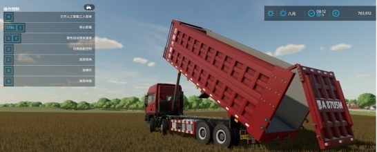 模拟农场22国产德龙x5000MOD v2.20 模拟农场22国产德龙x5000MOD v2.20