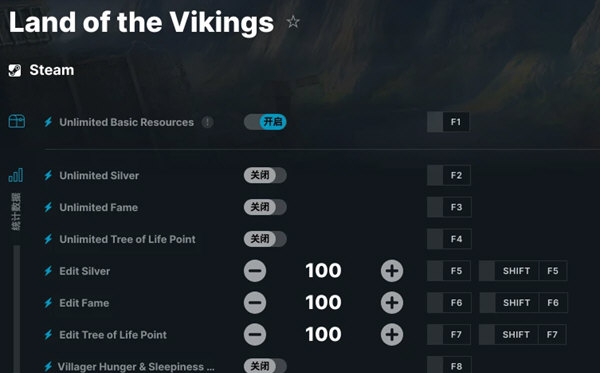 维京人之王修改器 v0.0.6.9 维京人之王修改器 v0.0.6.9