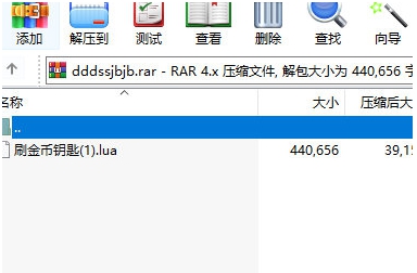 地铁跑酷刷金币钥匙辅助工具 v1.8