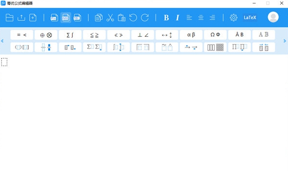 菁优公式编辑器 v3.3