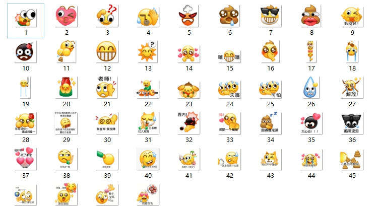 微信自定义表情包素材 v1.4 微信自定义表情包素材 v1.4