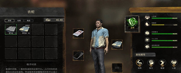 大多数通关存档 v1.7 大多数通关存档 v1.7