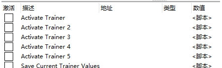 勇者斗恶龙3修改器 v1.3 勇者斗恶龙3修改器 v1.3