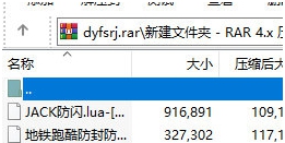 地铁跑酷防闪软件 v1.5 地铁跑酷防闪软件 v1.5