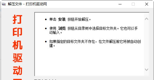 hp smart tank530驱动 v2.8 hp smart tank530驱动 v2.8