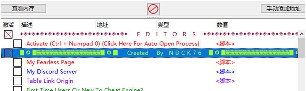 审判官的心灵修改器 v1.6