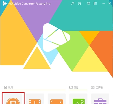 HD Video Converter Factory Pro v25.9