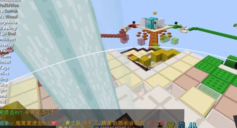 我的世界花雨庭配置 v10