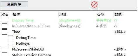 微软飞行模拟2020修改器 v1.29.28.4 微软飞行模拟2020修改器 v1.29.28.4