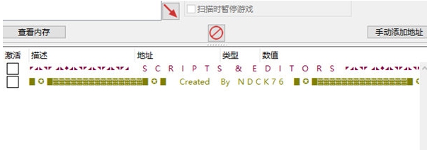 铳墓G.O.R.E修改器 v1.38 铳墓G.O.R.E修改器 v1.38
