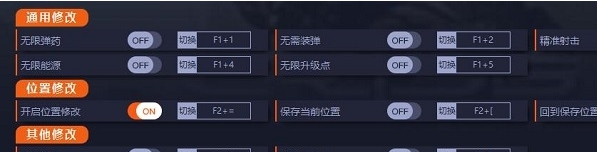 孤岛危机3重制版十修改器 v7983.0.0.7 孤岛危机3重制版十修改器 v7983.0.0.7