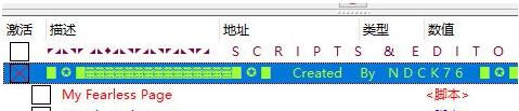 九龙妖魔学园纪修改器 v1.3 九龙妖魔学园纪修改器 v1.3