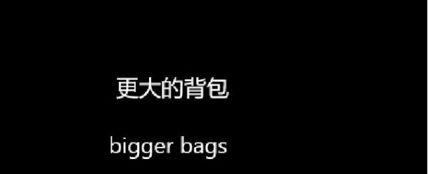 僵尸毁灭工程更大的背包MOD v3.80 僵尸毁灭工程更大的背包MOD v3.80