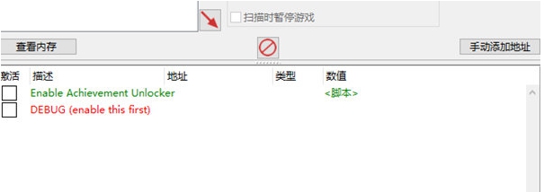 超阈限空间修改器 v1.0.4.3 超阈限空间修改器 v1.0.4.3