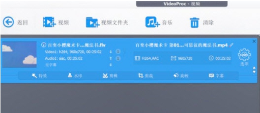 VideoProc Converter5 v8 VideoProc Converter5 v8