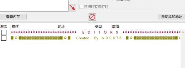 死寂游戏Steam修改器 v2.81 死寂游戏Steam修改器 v2.81