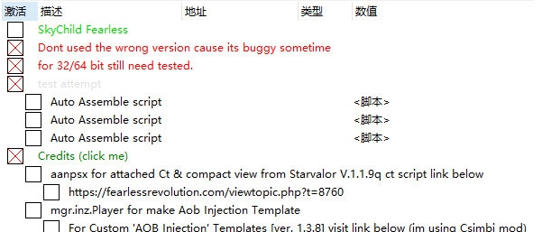 天空港修改器 v1.2 天空港修改器 v1.2