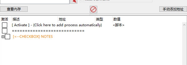 地牢100修改器 v1.4 地牢100修改器 v1.4