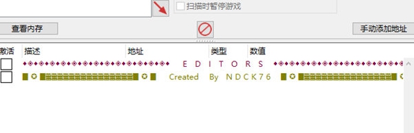 修改东方光耀夜器 v1.1.37